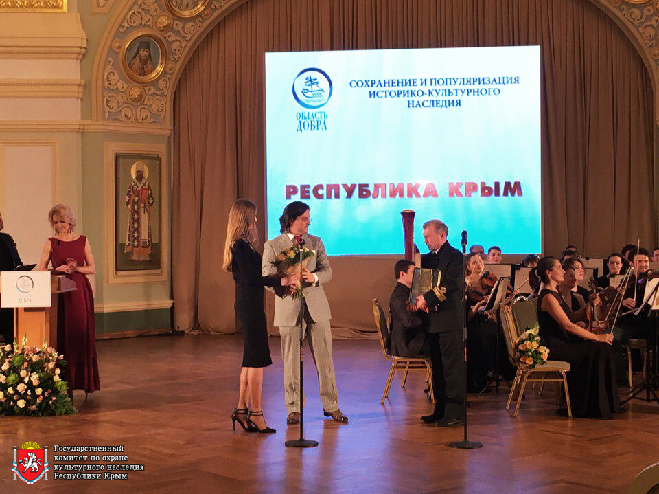 Конкурсы по сохранению культурного наследия Конкурсы по сохранению культурного наследия